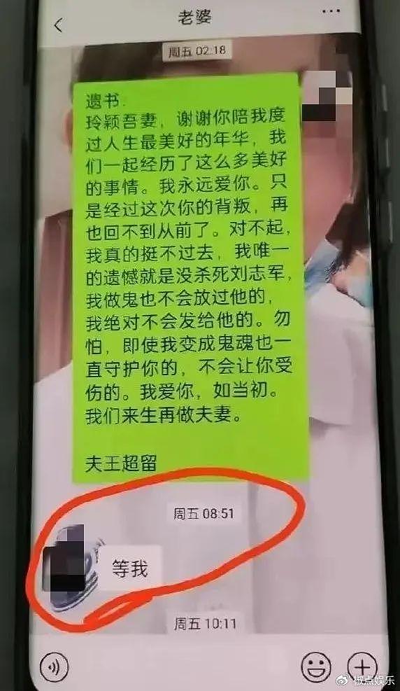 痛心！新婚3个月，护士妻子就与医生苟且，退伍军人丈夫崩溃自杀 - 10