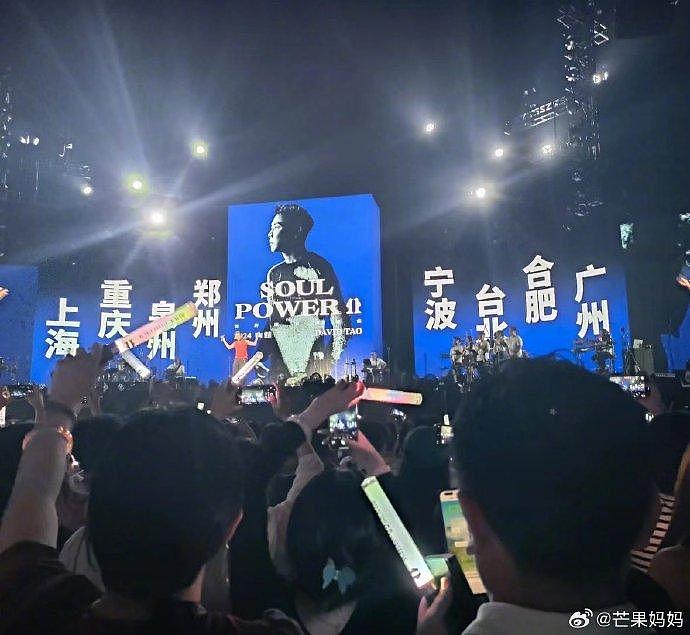 Soul Power II南京演唱会第三场上… - 1