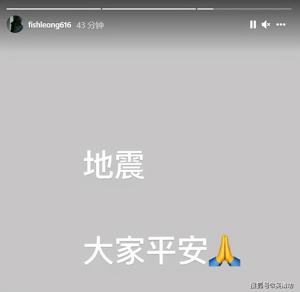 台湾发生地震：陈乔恩晒穆桂英摆设照，余文乐晒摇晃的灯具的视频 - 6