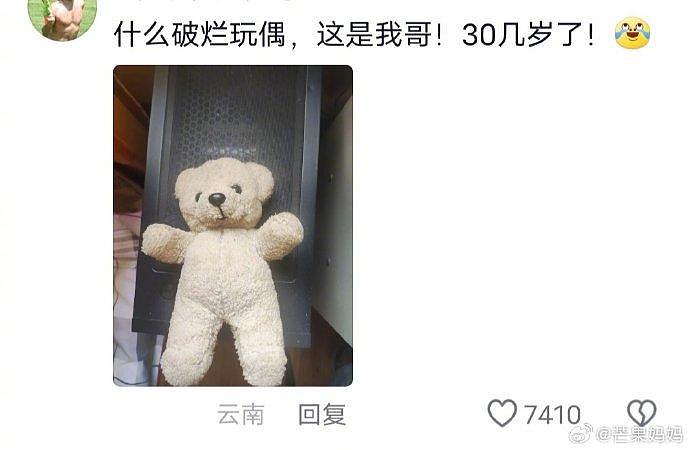 当一个人同理心高度泛滥时就会有些莫名其妙 - 2