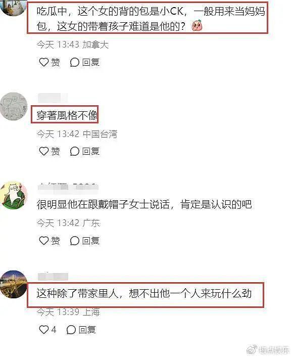 离婚了？许雅钧和女子带小孩，不止一个私生子？小S已彻底失望 - 7