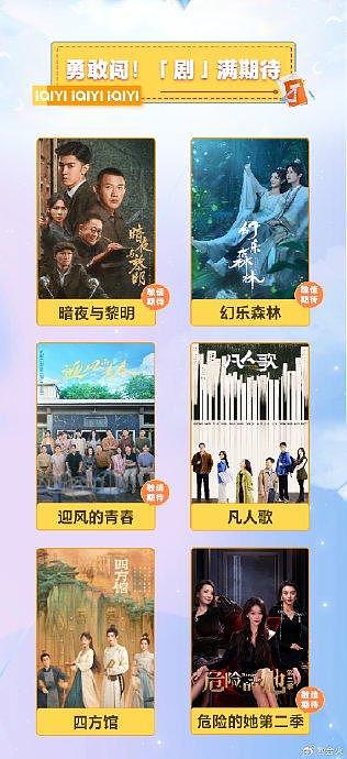 没想到先来的是《暗夜与黎明》… - 1