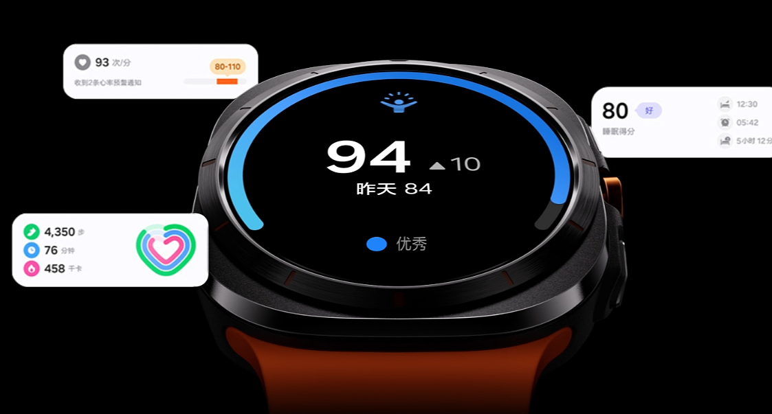 上市 10 天 9 折购：三星 Galaxy Watch Ultra 手表 4499 元京东新低 - 10