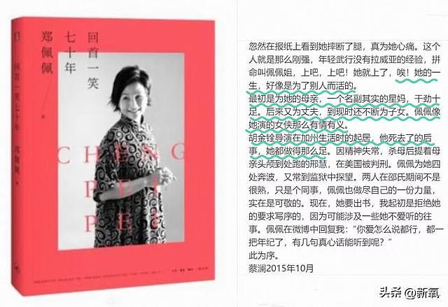 怀孕八次、流产四次，港片第一打女的人生不过只一侠字！ - 55