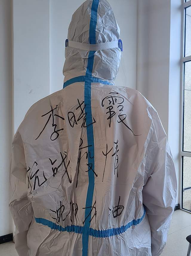 运动员李晓霞主动当抗疫志愿者，穿着厚重防护服，站着脸上汗可见 - 2