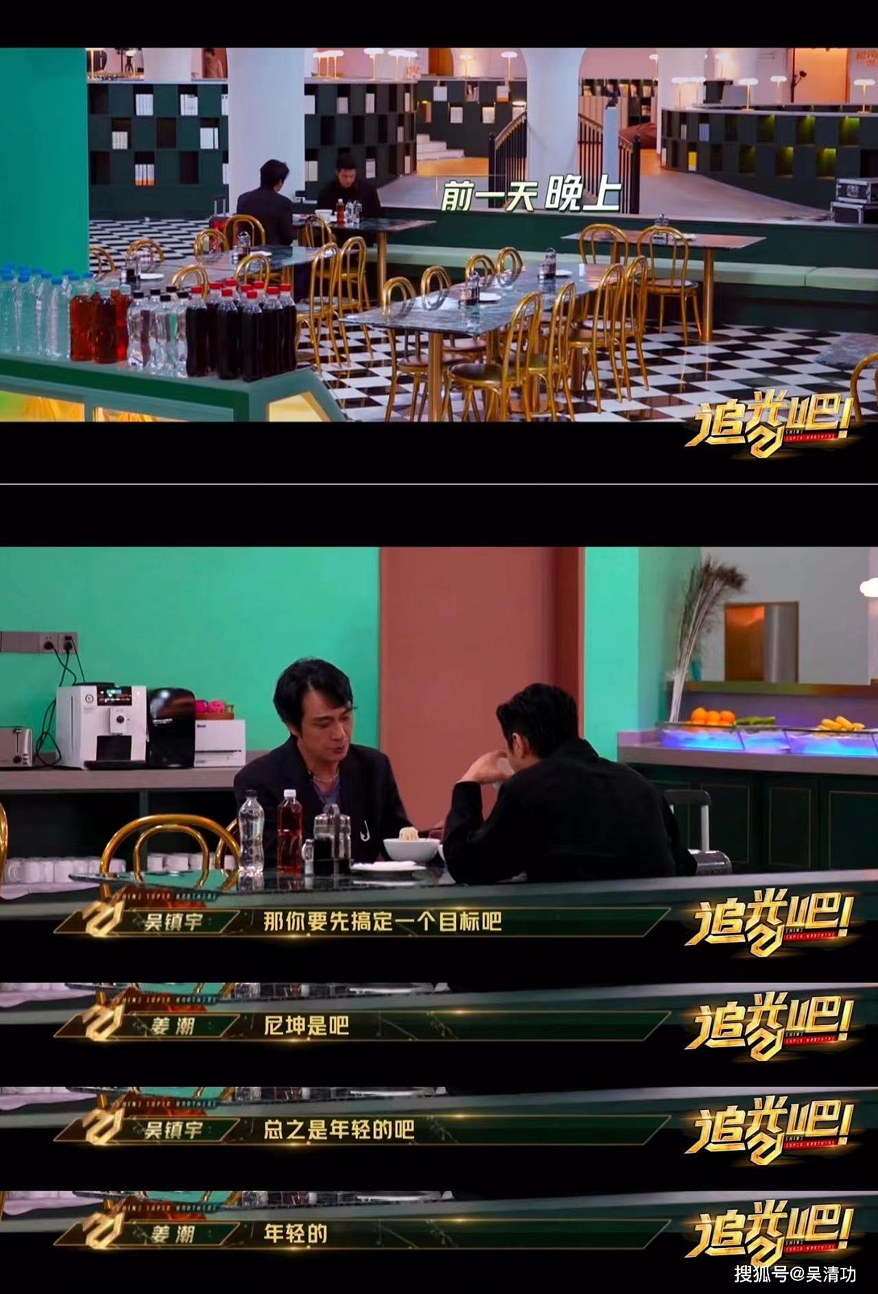 吴镇宇和姜潮组队太像拍《无间道》，堪比陈小春在《披哥》的表现 - 5