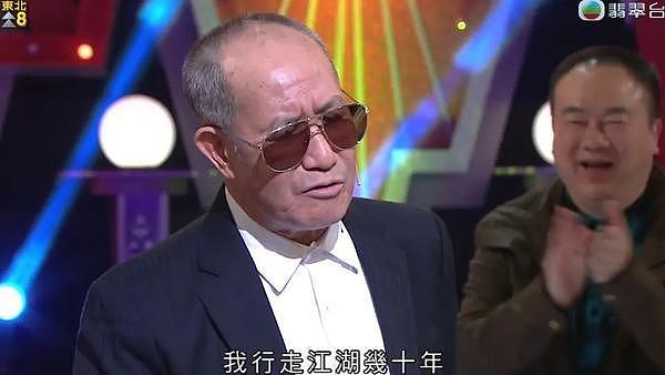 老戏骨陈狄克因肺炎离世，效力TVB45年，曾因收入太低转行开的士 - 5