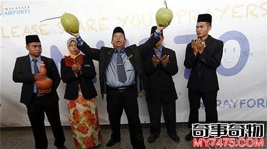 马来西亚巫师找马航mh370（马航巫师事件真相）