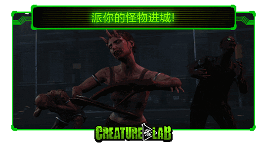 另类模拟游戏新作《Creature Lab》推出免费试玩 制作一支突变大军 - 5