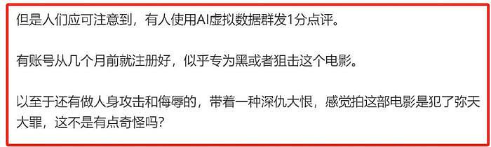 斥资2亿，耗时18年，《红楼梦》为何成了胡玫心中的一根刺？ - 5