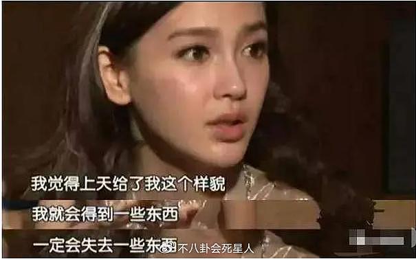 35岁杨颖连发3套高定，但这一次，美貌也救不了她 - 10