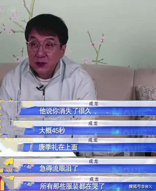 67岁成龙片场亲自教打戏！演示动作到满头大汗，后背衣服湿了一块 - 7