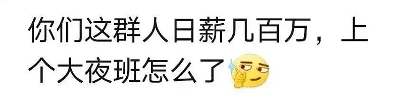 口碑下滑的老艺人，从六小龄童到潘长江，有人为钱有人为“色” - 47