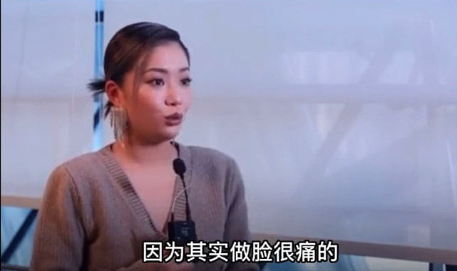 王菊公开承认通过医美瘦脸，称做提拉紧致项目很痛，打水光针也很痛 - 14