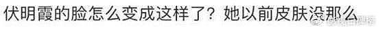 伏明霞一家五口看跳水表演，她的面部变化大，老公状态相当好 - 8