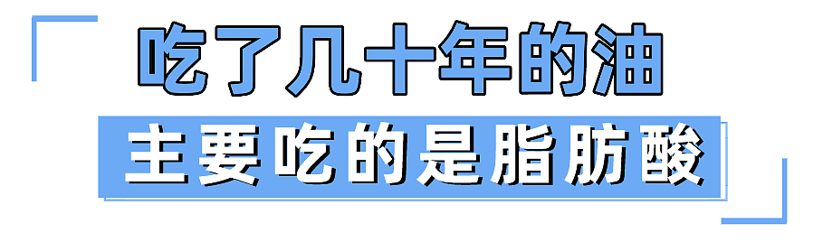 狐大医 | 油多不坏菜，礼多人不怪！华西营养师：食用油换着种类吃更好 - 2