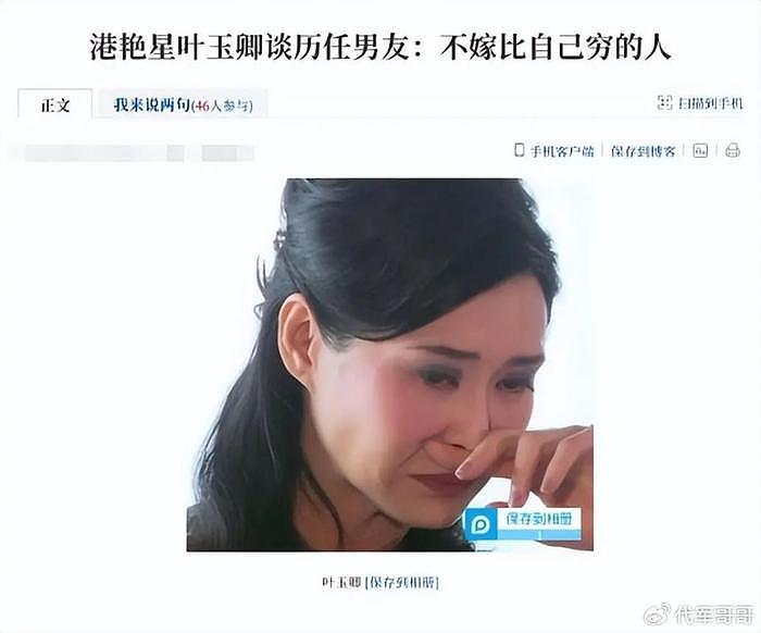 伍卫国：和刘晓庆苦恋5年，分手后不谈恋爱不结婚，如今怎样了？ - 22