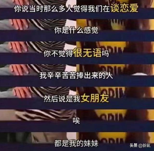 把恋爱当事业的徐艺洋，4年也没戴上黄子韬同款4000w手表 - 50