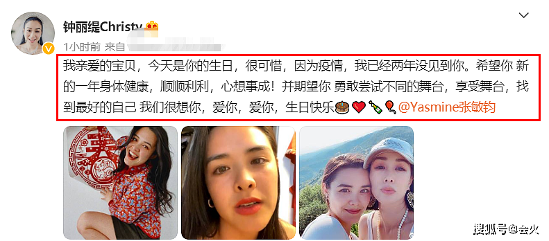 钟丽缇为混血大女儿庆生，孩子五官立体似雕塑，一脸雀斑身材高挑 - 4