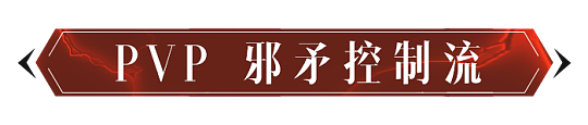 《暗黑：不朽》化身“邪矛机关枪”，死灵法师这两套BD可以试试 - 1