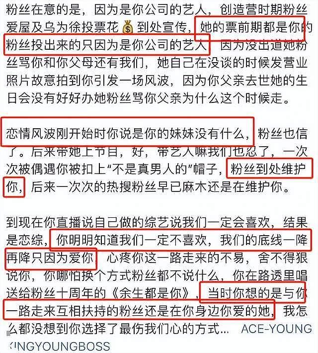 同样是公开恋情，一个被夸一个被骂，黄子韬和鹿晗到底差在哪里？ - 8