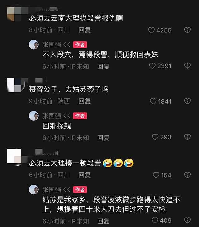 66岁TVB港星张国强坐高铁，来内地游玩心情好，鬓角花白面色红润 - 12