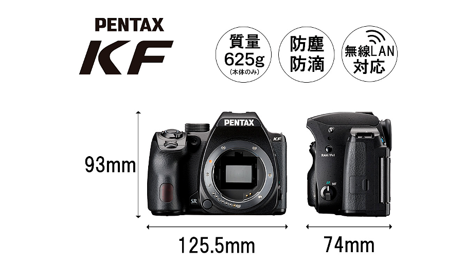 宾得KF单反相机发布：2016年K70的替代品，约6100元起 - 3