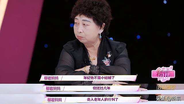 被亲妈说只能嫁老头？难怪当初被扔进泳池还要哭着道歉 - 25