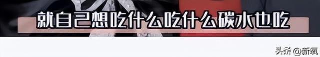 43岁柳岩独居生活曝光！万贯家财任性作风遭亲妈疯狂揭底吐槽？ - 30