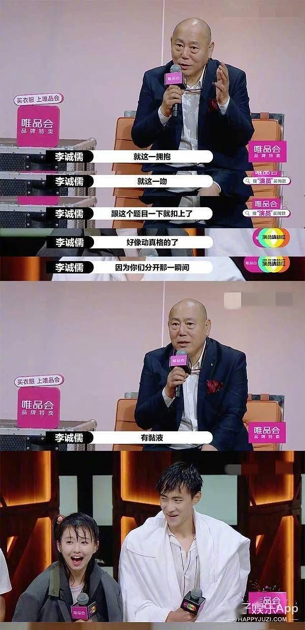 还记得在春晚转圈的小彩旗吗？她演戏去了？ - 27