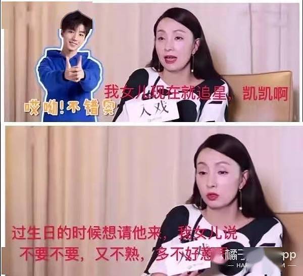 还记得徐峥陶虹的女儿徐小宝吗？13岁的她越来越漂亮了 - 42