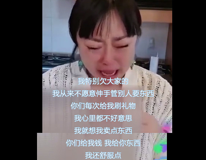 李菁菁第三次离婚，小21岁丈夫直播哭诉，说自己净身出户 - 21