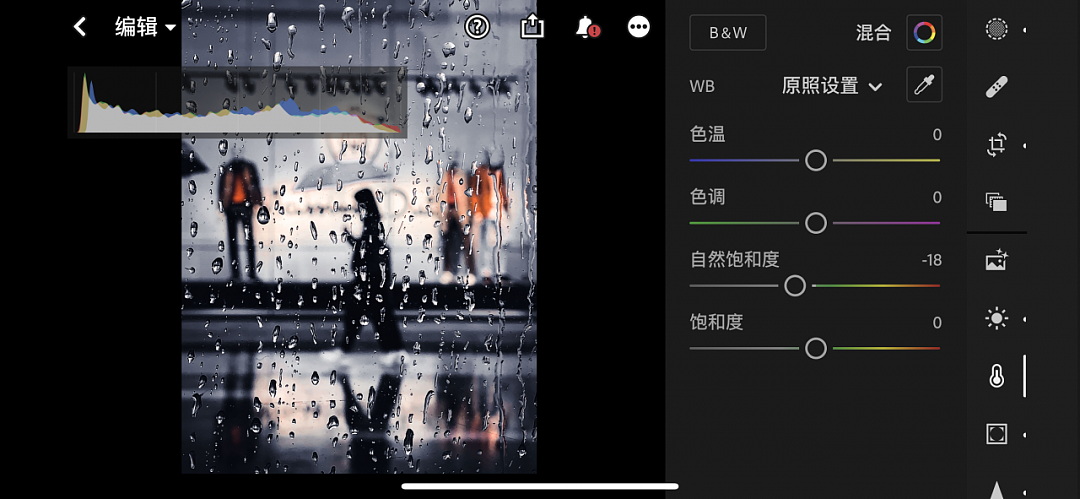 学会这一招，让你拯救雨天“废片” - 11