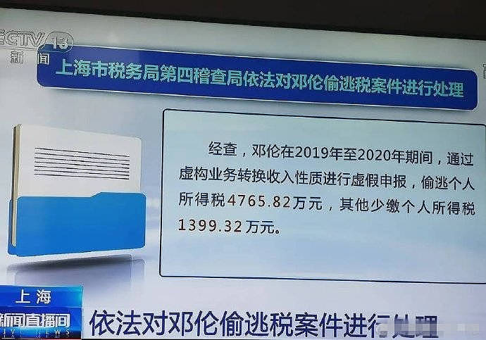 邓伦为偷逃税道歉，表示会继续努力工作，品牌方光速解约注定凉凉 - 7