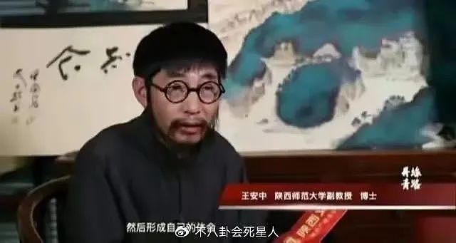 王贵元被人大解聘，王安中被停职调查，3天3个老师现出原形 - 13