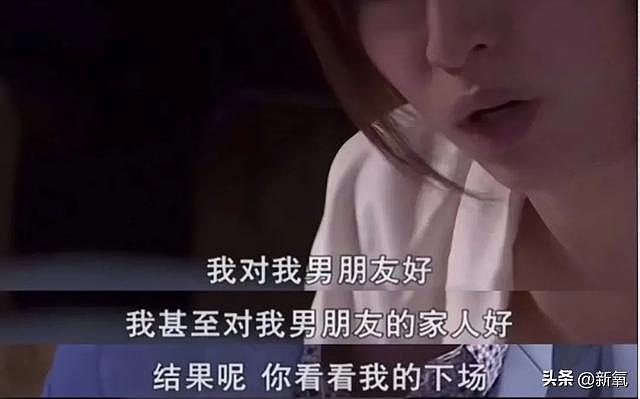 存200w替男友开店，养小姑子的孩子，姐原来也恋爱脑过？ - 6