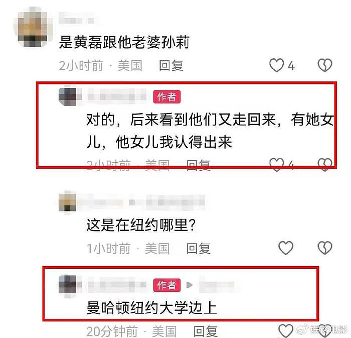 黄磊夫妇疑送女儿黄多多美国上学，有啥好羡慕？ - 2