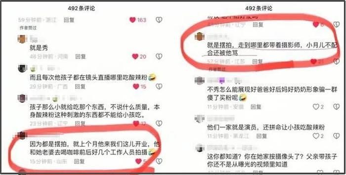 张颖颖吐槽马筱梅炒作孩子，坚称自己和大S没联系，张兰偷偷删文 - 13