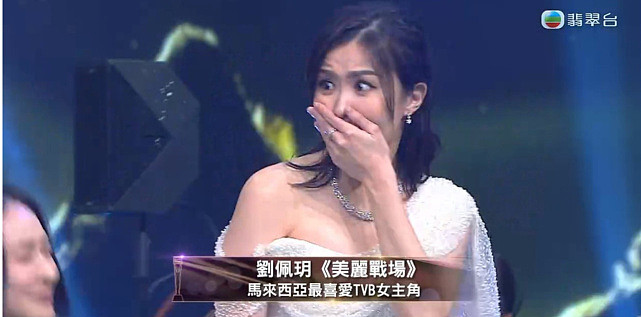 亡羊补牢！TVB颁奖礼终于贴近民意 上届肯听从民意不至于形象受损 - 7