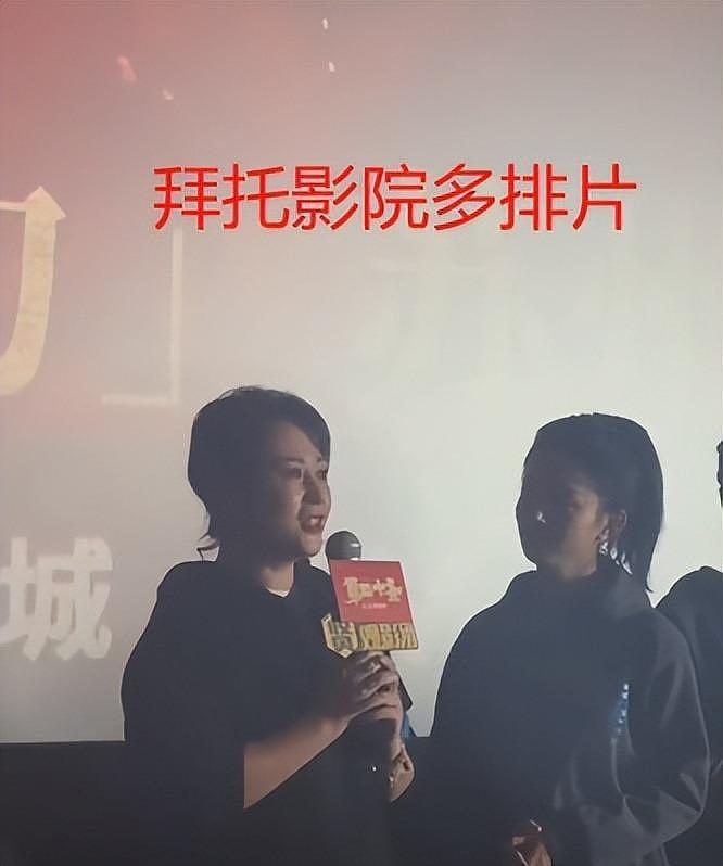 从话剧演员到票房救星，马丽成为首位票房200亿女演员，迎来蜕变 - 19