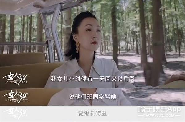 还记得徐峥陶虹的女儿徐小宝吗？13岁的她越来越漂亮了 - 36