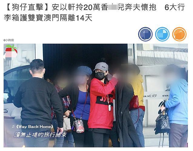 港媒曝安以轩老公被捕，女方不接电话官网无法显示，澳门警方回应 - 17