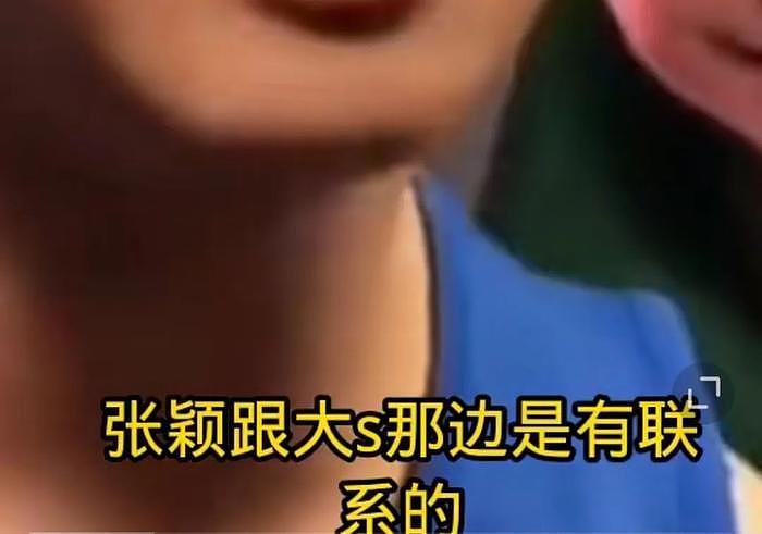 复仇女王张颖颖大战爱新觉罗汪 - 2