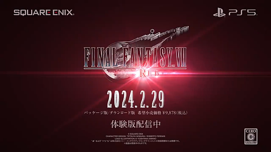 《最终幻想7：重生》发布2段预热CM 2月29日将正式上线 - 2