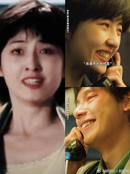 张子枫哭出了漫画中才有的泪眼，胡先煦哭出了现实中的奔溃 - 2