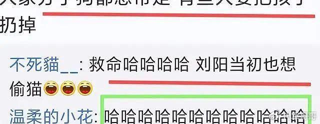 独宠袁立12年，分手后转身与张怡宁闪婚，徐威现在生活的如何？ - 35