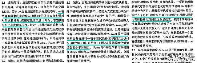 怪不得女明星都那么有危机感，看看曾经荷尔蒙爆棚的她就知道了 - 22