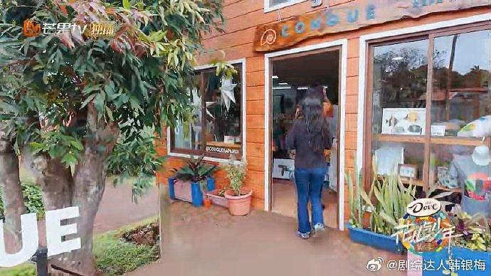 不靠别人，靠自己全款拿下复活节岛纪念品商店精致手链一条，未来可期 - 5