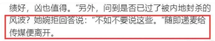 被嘲消费儿子的杨颖，已经到“无路可走”的地步了吗 - 20