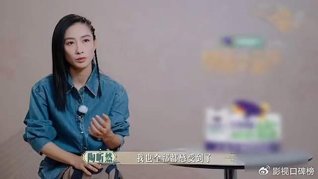 孙茜表演型人格被审判？继漠视张小斐产生争议后，口碑再度下降 - 11